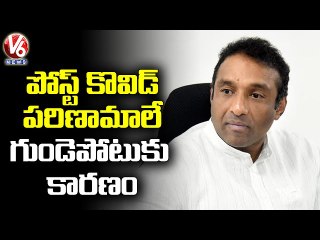 పోస్ట్ కొవిడ్ పరిణామాల వల్లే గుండెపోటు.. Special Report On Mekapati Goutham Reddy Passes Away | V6