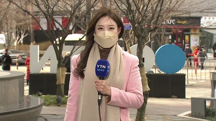 [날씨] 내일도 강추위에 서해안 눈...주 후반 기온 '쑥' / YTN
