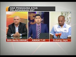 Hak pengguna atas pelaksanaan GST
