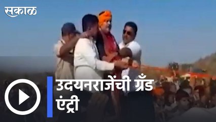 Udayanraje Bhosale | उदयनराजेंची ग्रँड एंट्री, बैलगाडीतून पोहोचले शर्यतीच्या ठिकाणी | Sakal |