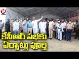 Minister Harish Rao About Arrangements Of CM KCR Narayankhed Tour | V6 News