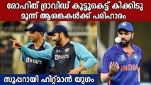 3 positives for India from the 3rd T20I vs West Indies | Oneindia Malayalam
