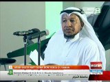 Arab Saudi nafi guna bom kimia di Yaman