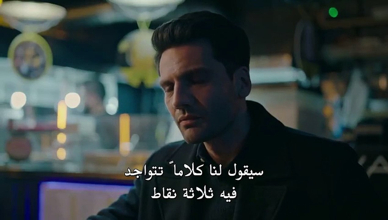 القضاء_الحلقة_21