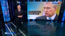Rus devlet televizyonu Erdoğan'ı hedef aldı