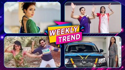 下载视频: Celebrity Weekly Trend | मराठी कलाकारांची Off Camera धमाल | Trending Celebrity Videos