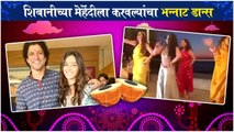 shibani farhan Mehendi and haldi | शिबानीच्या मेहेंदीला करवल्यांचा भन्नाट डान्स | Shibani Dandekar | Farhan Akhtar