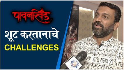 पावनखिंड शूट करतानाचे Challenges | Digpal Lanjekar | Pawankhind