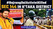 Karnataka: Bajrang Dal activist murdered in Shivamogga; Section 144 imposed | Oneindia News