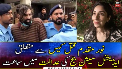 Additional Sessions Judge hearing in Noor Mukadam case