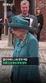 [30초뉴스] 95세 영국 여왕 코로나19 확진…