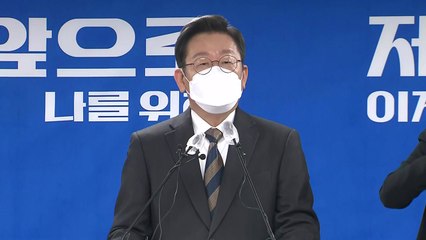 李, 당선 후 방역전환 "대통령과 협의해 얼마든 가능" / YTN