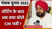 Punjab Elections 2022: वोटिंग खत्म होने के बाद क्या बोले CM Charanjit Singh Channi | वनइंडिया हिंदी