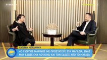 «Χείμαρρος» η Μπαλανίκα για τον Αλέξανδρο Ρήγα: Δεν υπάρχει πια σχέση μαζί του, δεν θα τον συγχωρέσω