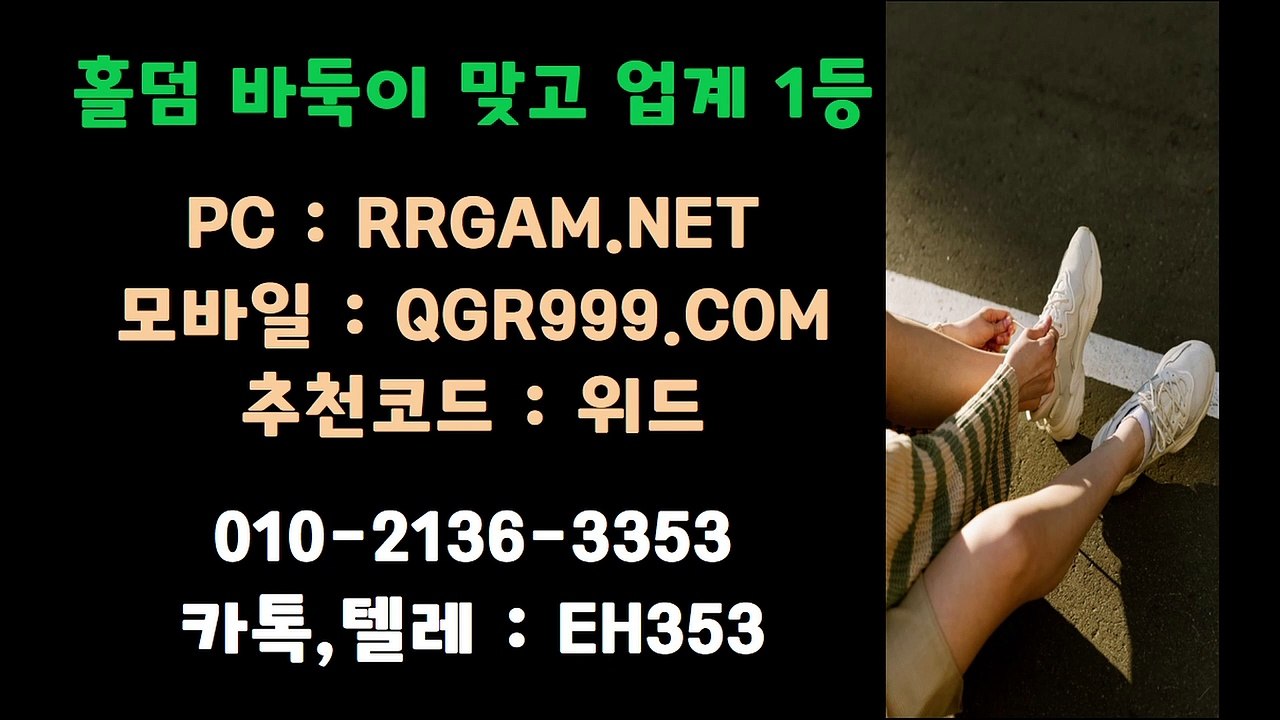 룰루슬롯사이트