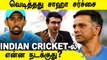 Wriddhiman Sahaவை மிரட்டிய Journalist! Dravid, Ganguly சொன்னது என்ன | OneIndia Tamil