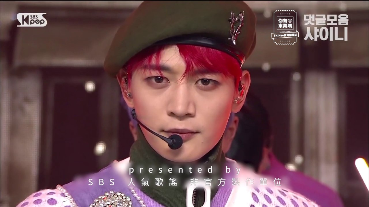 【車票繁中】210731 SHINee_Don‘t Call Me_留言合集