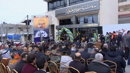 إعادة فتح مكتبة سمير منصور في غزة