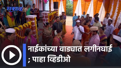 Ratris Khel Chale : पूर्वाची लग्नघटिका समीप...  जिंकणार माईची पुण्याई कि शेवंता आणि अण्णांची सूड ?