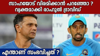 Rahul Dravid says not hurt at all by Wriddhiman Saha's comments | Oneindia Malayalam