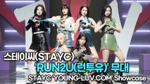 [TOP영상] 스테이씨(STAYC), 타이틀곡 ‘RUN2U(런투유)’ 무대(220221 STAYC ‘RUN2U’ stage)