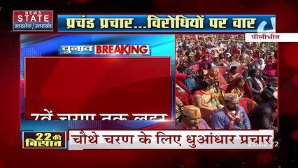 UP Election 2022:  जनसभा स्थल में गरजे भाजपा स्टार प्रचारक अमित शाह कहा- ' कांग्रेस, SP ने आतंक के खिलाफ लड़ाई को कमजोर किया '