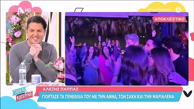 Αλέξης Παππάς: Οι πρώτες δηλώσεις μετά το ξέφρενο γλέντι με την Άννα - Η επική ατάκα της Καινούργιου