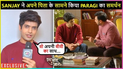 Sanjay Strongly SUPPORTS Paragi & Talks To His Father About Encouraging Her | Iss Mod Se Jaate Hain | On Location