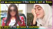 This Ex-BB Contestant Gets Inspired By Sana Khan | Pledge To Wear HIJAB | QUITS Showbiz