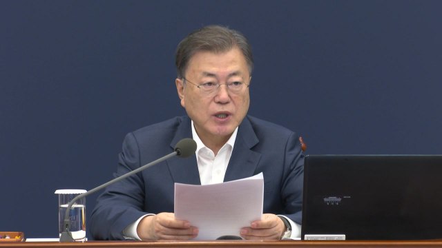 문 대통령 고심 끝에 내린 결정...앞으로도 유연하게 조정 / YTN