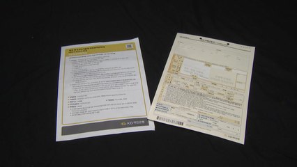 연 이자가 10%?...청년희망적금 출시 첫날 '인기 폭발' / YTN