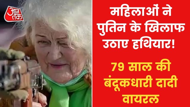 Grandma holding AK-47 amid Russia-Ukraine Conflict viral
