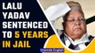Lalu Prasad Yadav sentenced for 5-year jail term in fodder scam case |Oneindia News