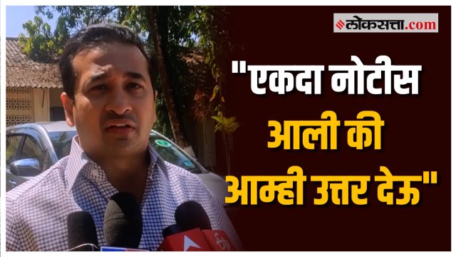 निलरत्न बंगल्यावरील कारवाईवर नितेश राणेंची प्रतिक्रिया