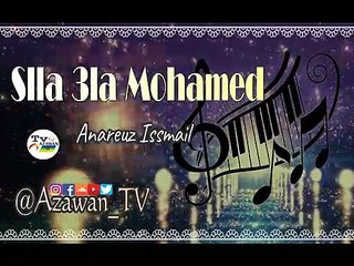 أحيدوس نتمازيرت_ SLa 3la Mohamd  Aydyofn Iwaliwni