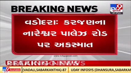 Vadodara_ 3 died in collision between truck and bike in Karjan_ TV9News