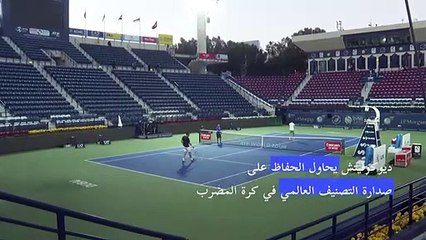 ديوكوفيتش يستهل موسمه من دبي بعد أزمة ترحيله من أستراليا