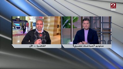 تعرف على فعاليات اليوم الثاني من مؤتمر البحر الأحمر للنقل البحري واللوجستيات