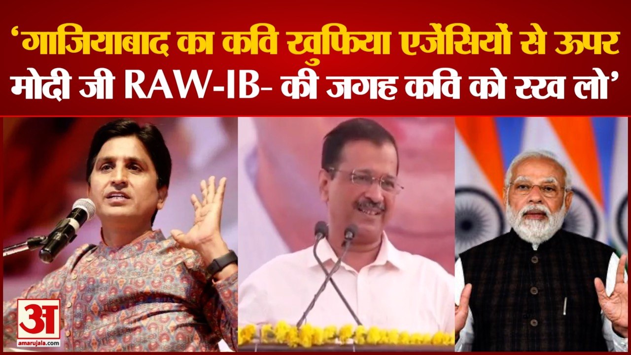 UP Election 2022: लखनऊ में केजरीवाल का कुमार वि...