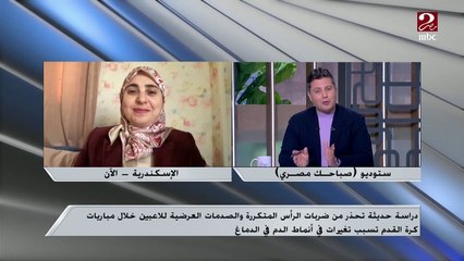 دراسة حديث تحذر من ضربات الرأس المتكررة للاعبين ..تعرف على المزيد