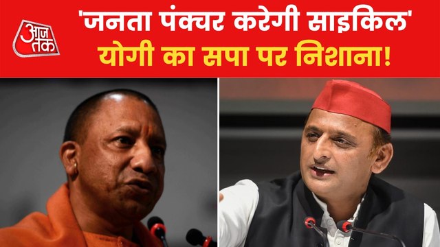 UP Elections: War of words intensifies between SP and BJP