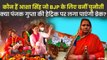 कौन हैं उन्नाव रेप पीड़िता की मां आशा सिंह, जो बीजेपी को दे रही हैं कांटे की टक्कर ? | Asha Singh UP Election 2022