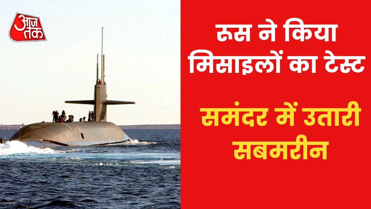 Russia launches strategic drills with ballistic missiles