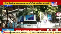 Surat_ Diamond artisan arrested for making fake Facebook page of cyber crime _ TV9News