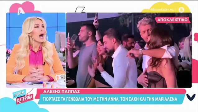 Κατερίνα Καινούργιου - «Γιατί κάθε φορά που με βλέπουν με φίλο μου το χρεώνουν;»