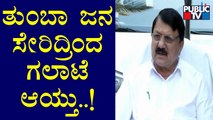 Home Minister Araga Jnanendra Speaks About Shivamogga Incident