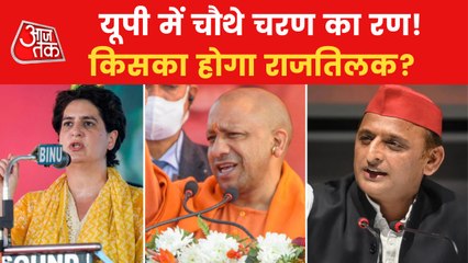 How important is UP's fourth phase election?