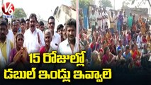 Adilabad BJP President Payal Shankar Demands Govt to Allocate Houses for Korata-Chanaka Oustees _ V6