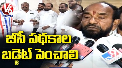 BC Leader R Krishnaiah Meets Minister Gangula Kamalakar _ V6 News