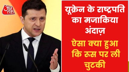 Ukraine President quipped when mic broke in conference!